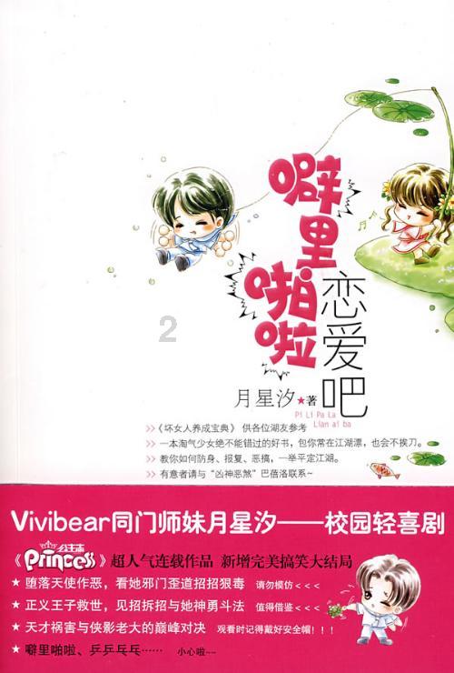 逃离午夜神坛
