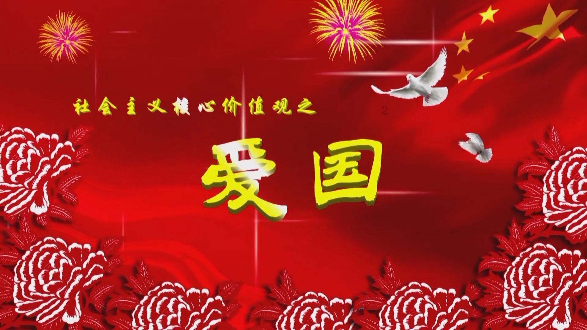 新剑侠传奇
