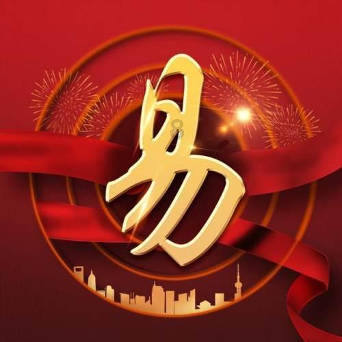 支付宝的钱怎么转到微信游戏画面