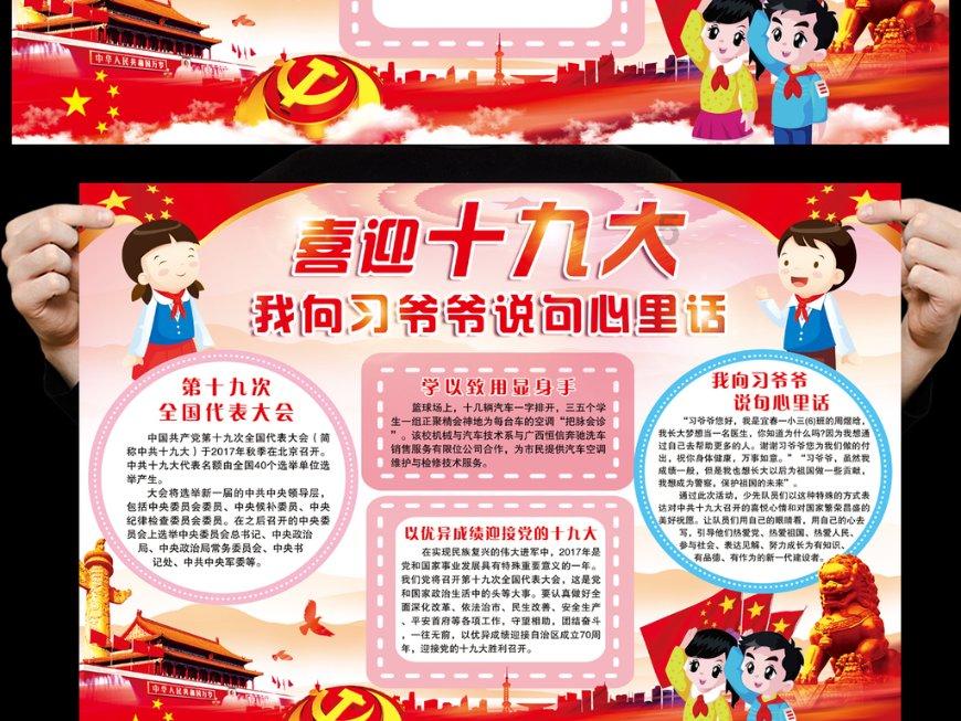 这场“夜话”很给力