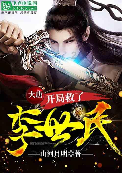 萌兔兔闯关