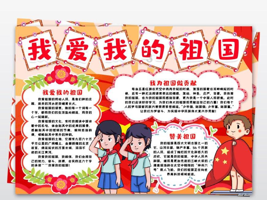 东北“老铁”再放大招 请“小金豆”们尝龙江美味