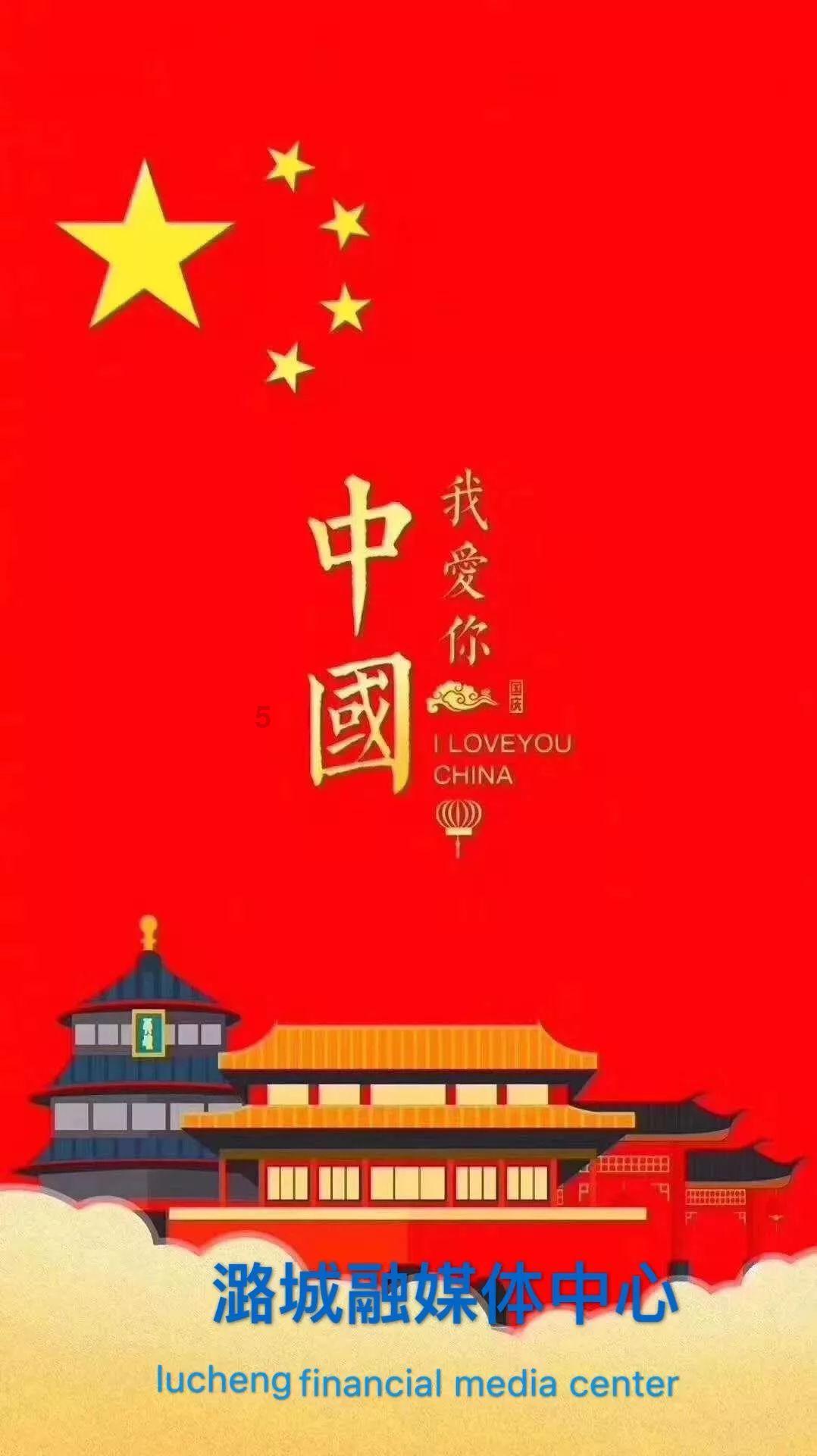 经济总量连续35年全国第一
