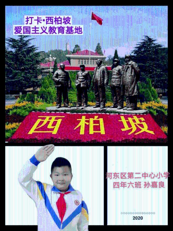 如何报名征集志愿游戏画面