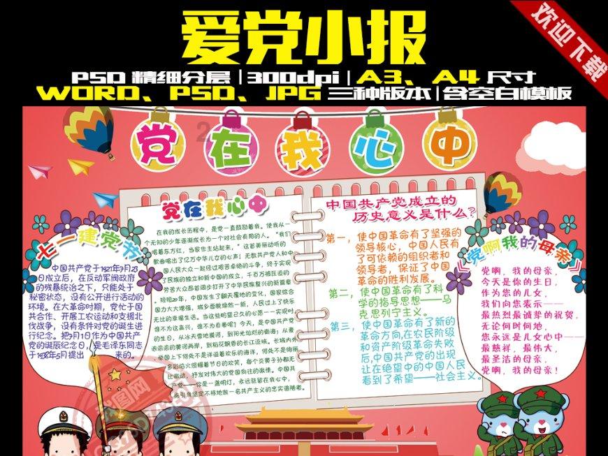 税局代个人开增值税专用发票 需要盖自己的章吗游戏画面