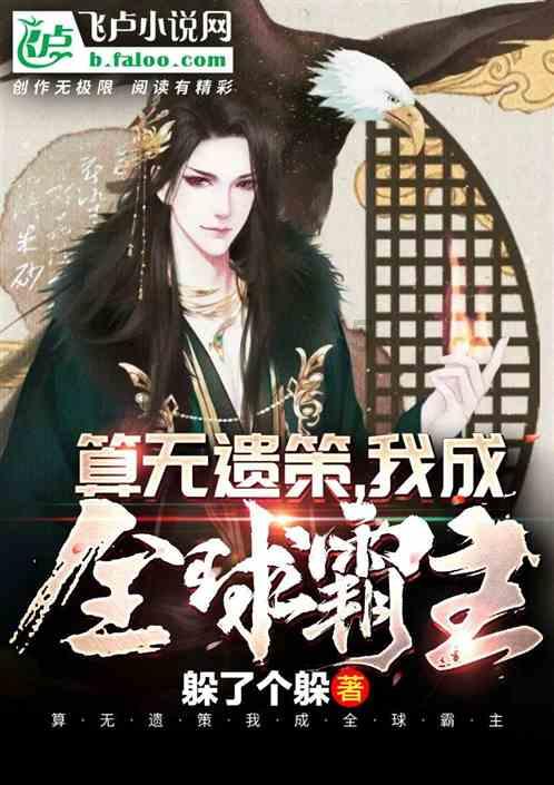 虎胆熊威2中文无敌版