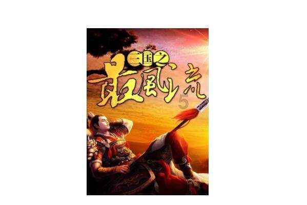 南安市2024年度市级重点建设项目721个