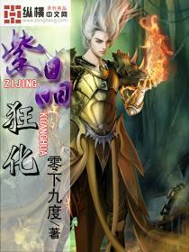 消失八百年的契丹人，现如今改成了这三个姓，有你吗